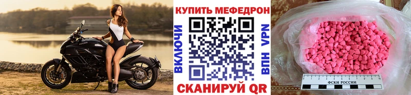 Купить закладку Балашиха Гашиш  Бошки Шишки  АМФ  Alpha PVP  МЕФ  Кокаин 