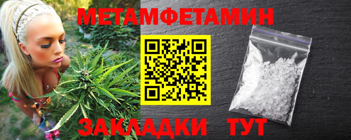 АМФЕТАМИН 97% Балашиха