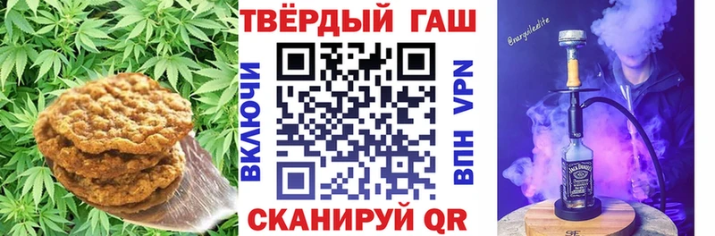 Cannafood марихуана Балашиха