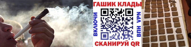ГАШИШ гашик  Балашиха 
