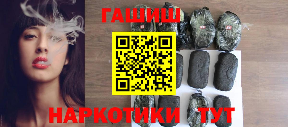ГАШИШ  ГАШИШ Ice-O-Lator  Балашиха  Вход с VPN  ГАШ ice o lator 