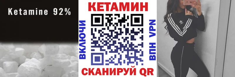 Кетамин VHQ  omg ссылка  Балашиха 