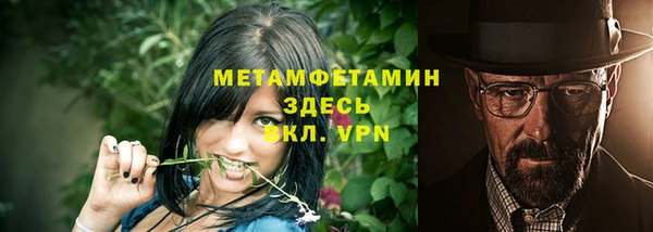 мяу мяу кристалл Алексеевка