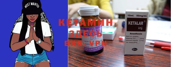 мяу мяу кристалл Алексеевка
