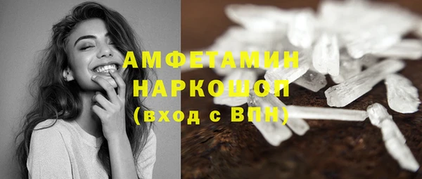 мяу мяу кристалл Алексеевка