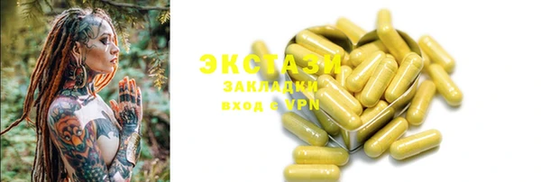 мяу мяу кристалл Алексеевка