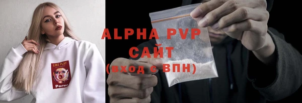 таблы Алексин