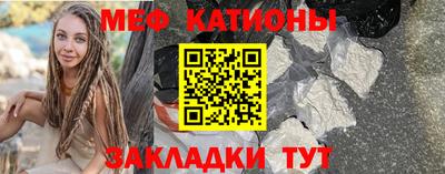 стафф Аша