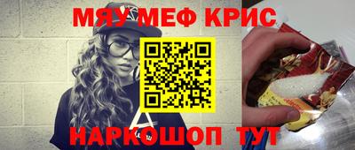 стафф Аша