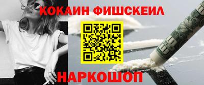 MDMA Ачхой-Мартан