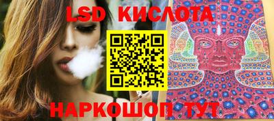 стафф Аша