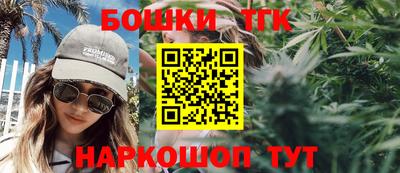 стафф Аша