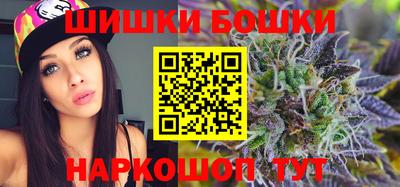 стафф Аша