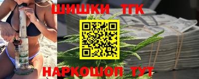 стафф Аша