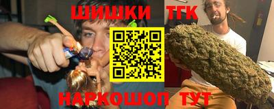 стафф Аша