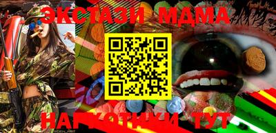 MDMA Ачхой-Мартан