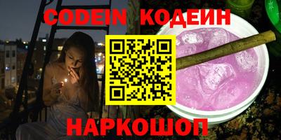 стафф Аша