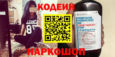 стафф Аша