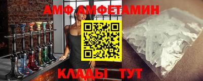 стафф Аша