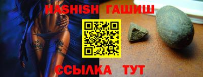 стафф Аша
