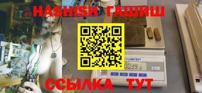стафф Аша