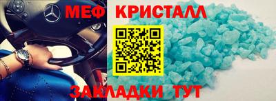 стафф Аша