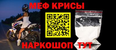 стафф Аша