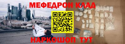стафф Аша
