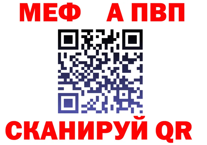 КЕТАМИН VHQ зеркало мориарти MEGA Балашиха