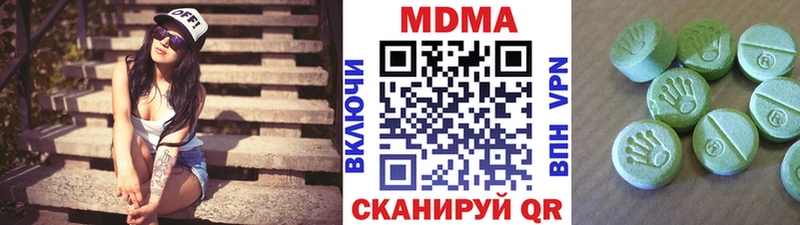 MDMA кристаллы  Балашиха 