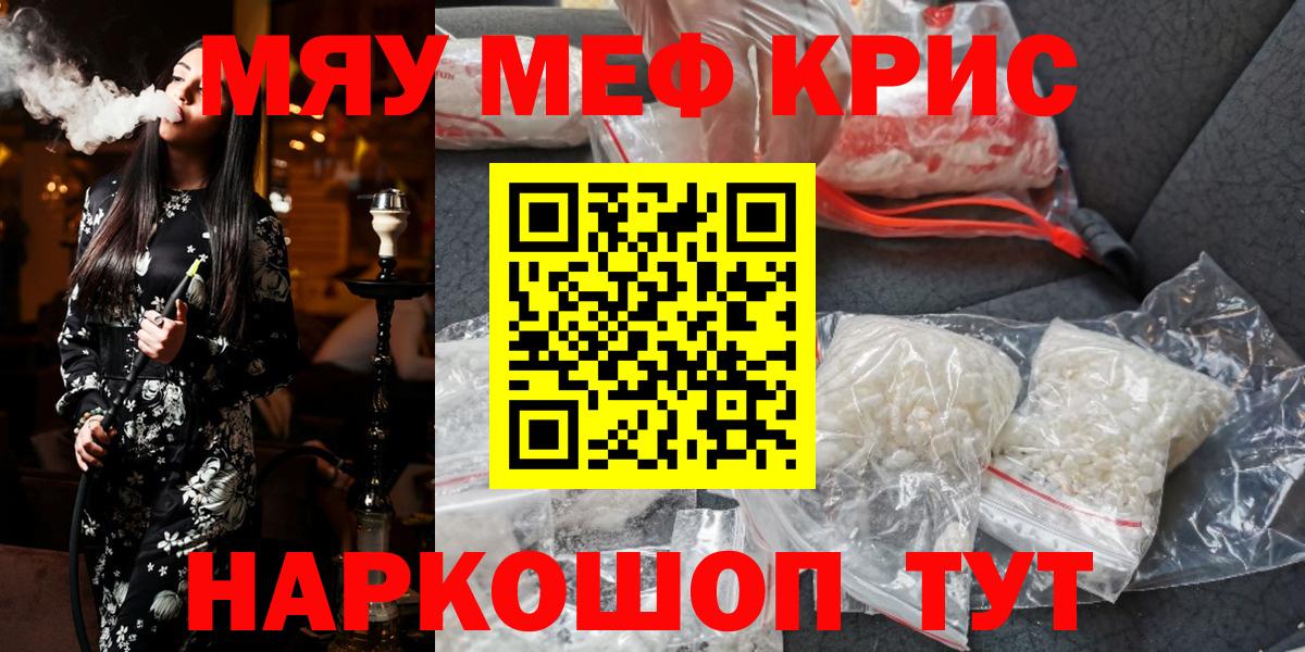 МЕФ  Балашиха