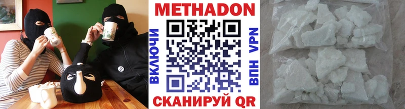 OMG вход дарк нет формула Метадон мёд Балашиха