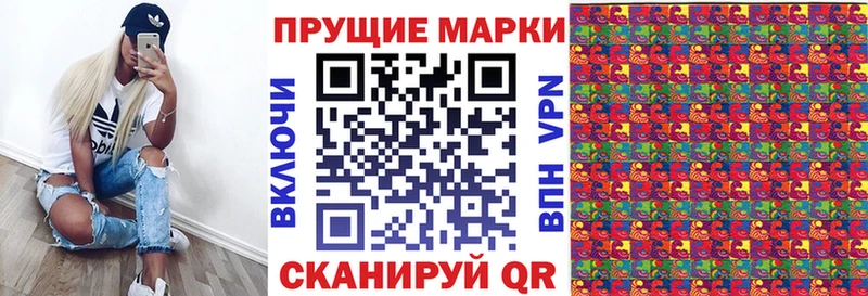 Наркотические марки 1,5мг  Балашиха 