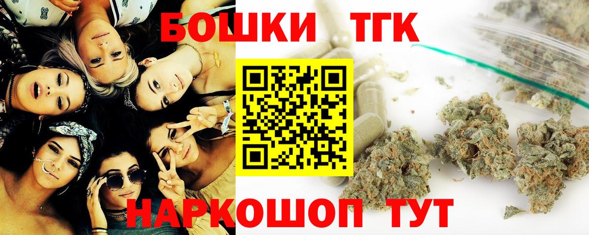Канабис марихуана  Вход с VPN  Каннабис тримм  Марихуана VHQ  Шишки марихуана семена  Балашиха 